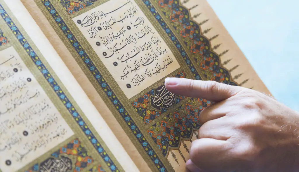 Essay on Quran Majeed in Urdu Written Form