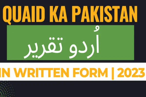 QUAID-KA-PAKISTAN-URDU-SPEECH-IN-WRITTEN-FORM-2023-PDF