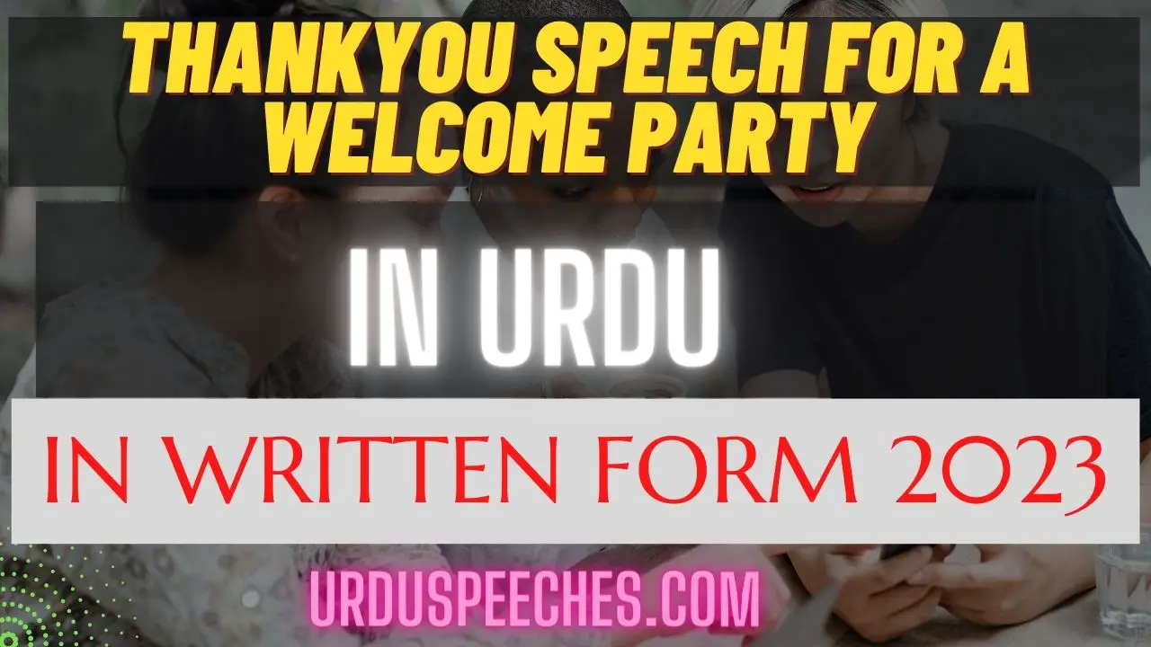 funny speech in urdu for welcome party written