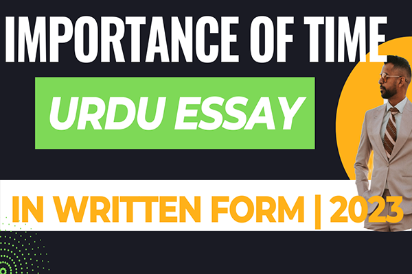 Urdu Essay on Importance of Time Importance of Time Urdu Essay Award Winning Essay of 2023 وقت کی اہمیت