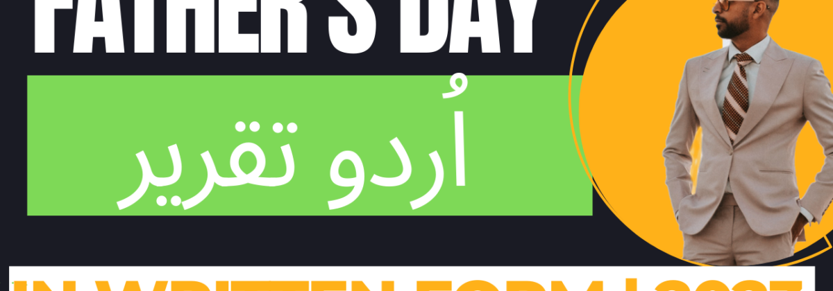 Urdu Speech on Father's Day