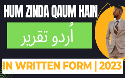 Urdu-speech-on-hum-zinda-qaum-hain-in-written-form-2023