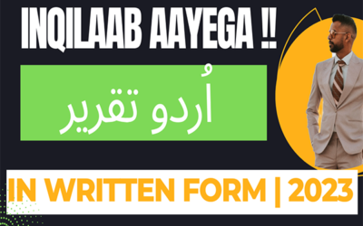 urdu-speech-on-inqilaab-aayega-in-written-form