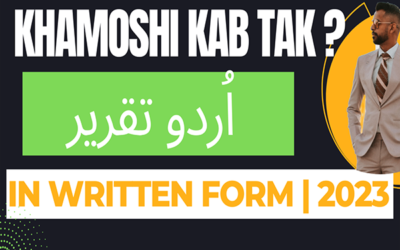 urdu-speech-on-topic-khamoshi-kab-tak-in-written-form-2023