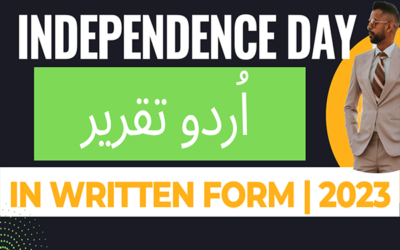 Urdu Speech on " Independence Day " | یومِ آزادی | Award Winning Speech in Urdu Written Form | 2023 Best Speech