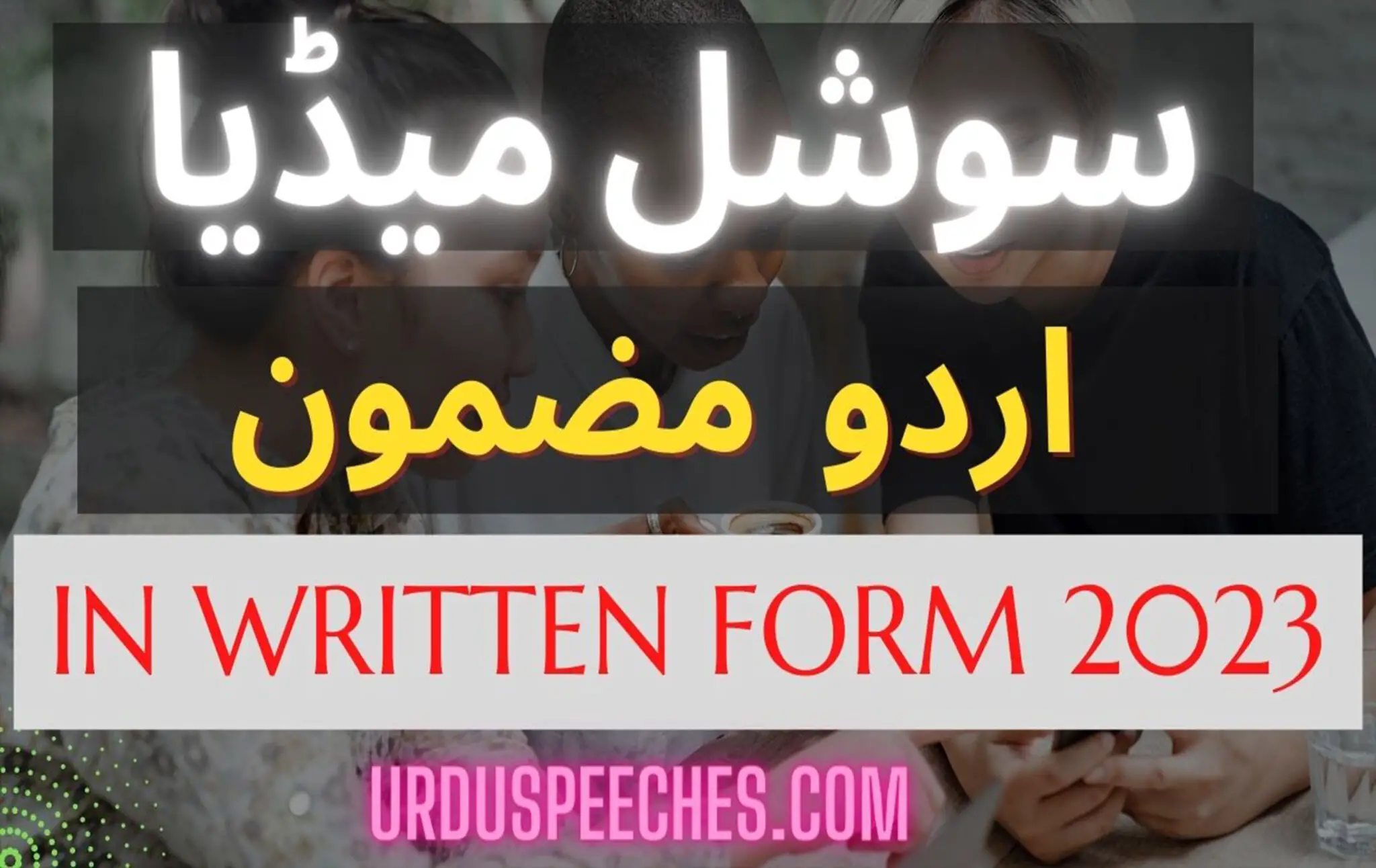 essay on social service in urdu