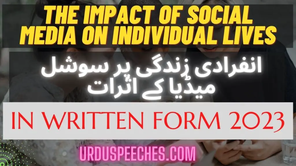 The impact of Social Media urdu essay in written form